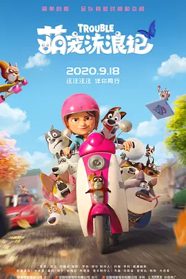 女朋友是发型设计师